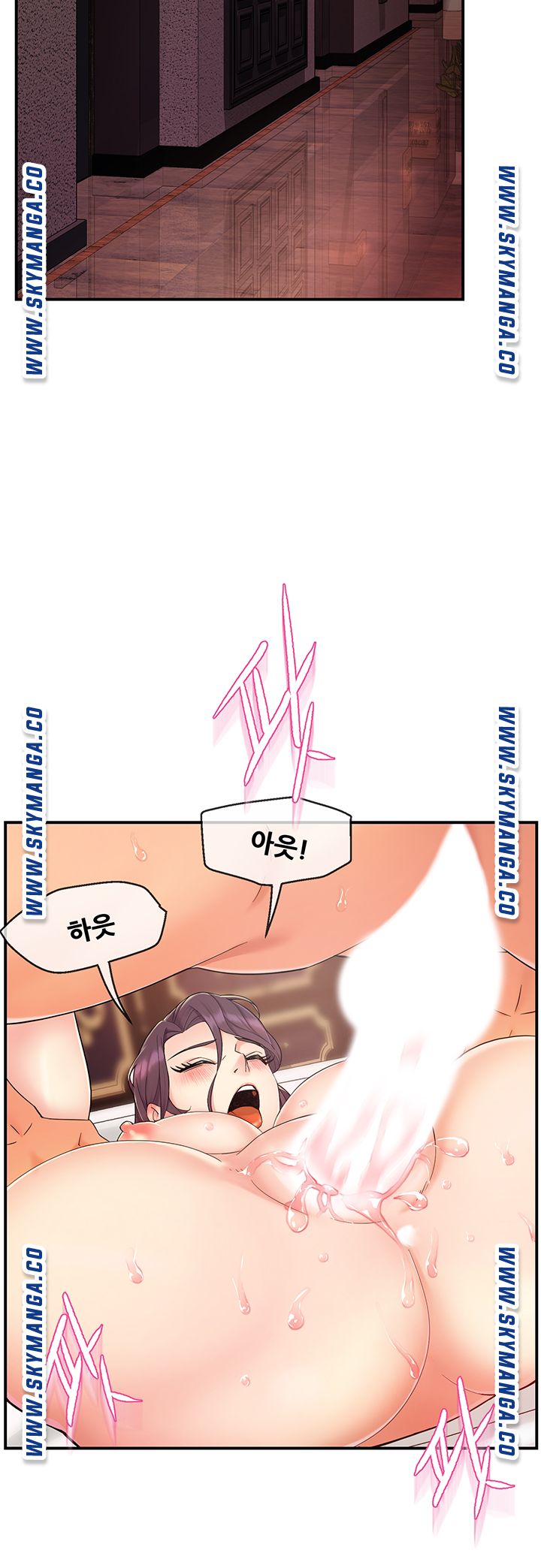 Teamleader Report Raw Chapter 19 Page 23