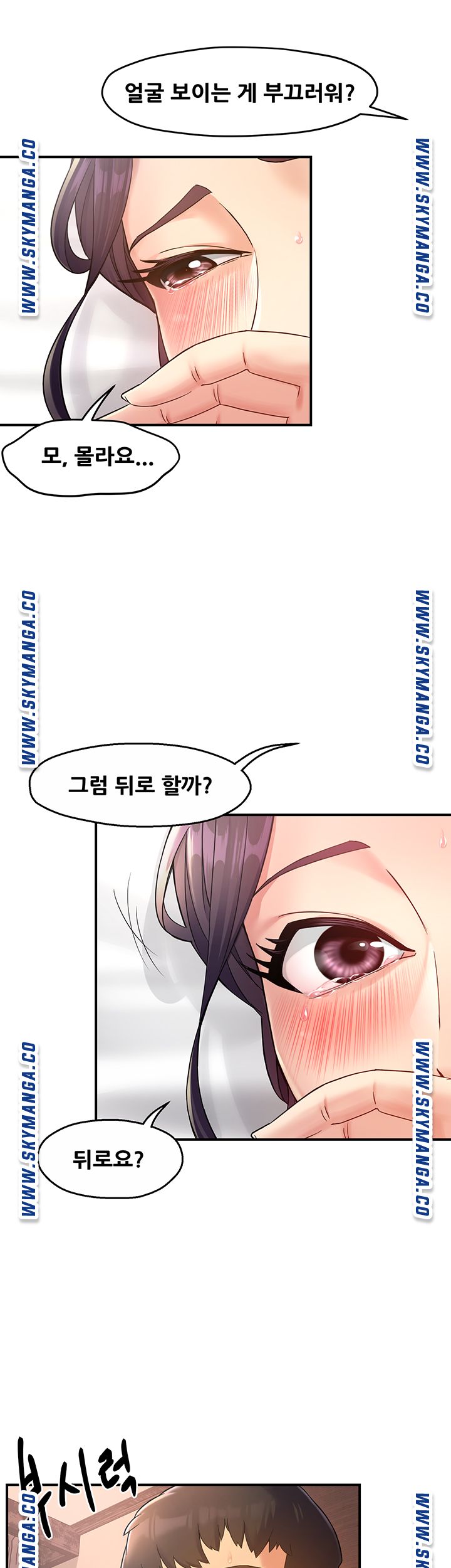 Teamleader Report Raw Chapter 19 Page 26