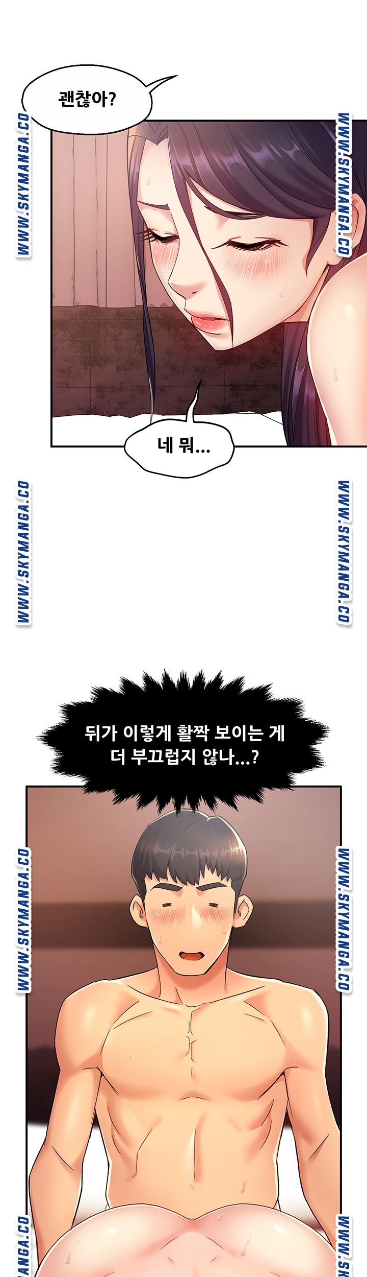 Teamleader Report Raw Chapter 19 Page 29