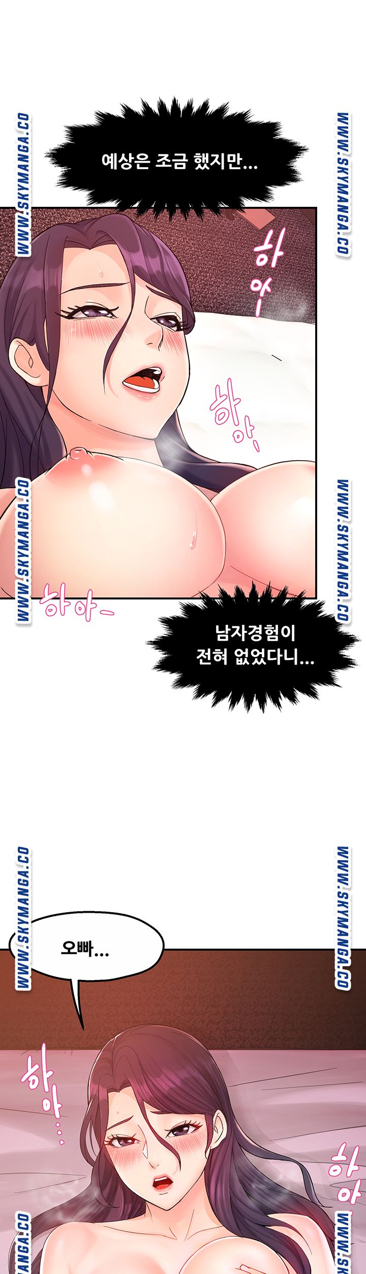 Teamleader Report Raw Chapter 19 Page 3