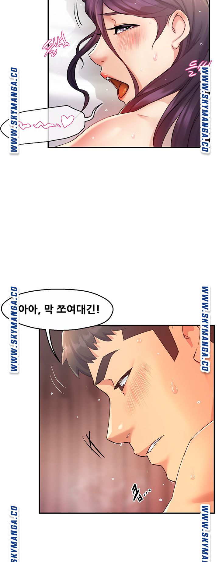 Teamleader Report Raw Chapter 19 Page 32