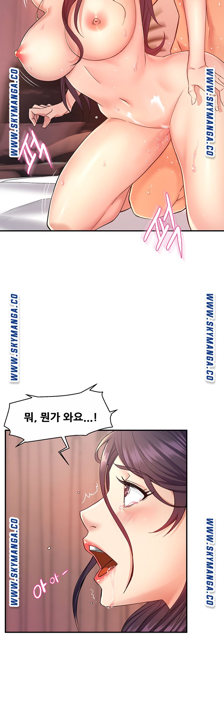 Teamleader Report Raw Chapter 19 Page 34