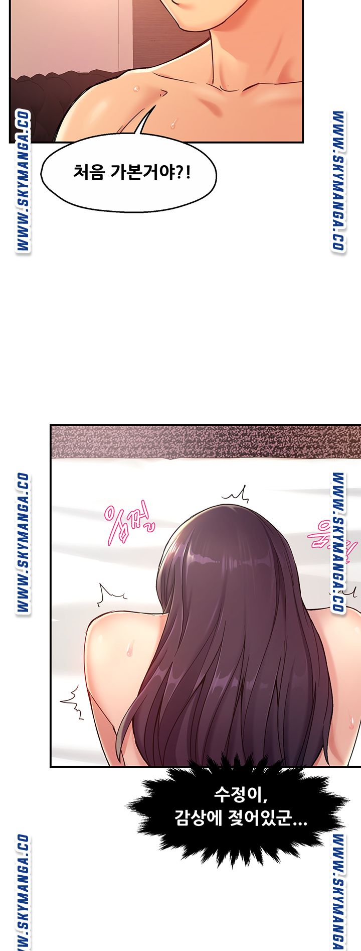 Teamleader Report Raw Chapter 19 Page 38