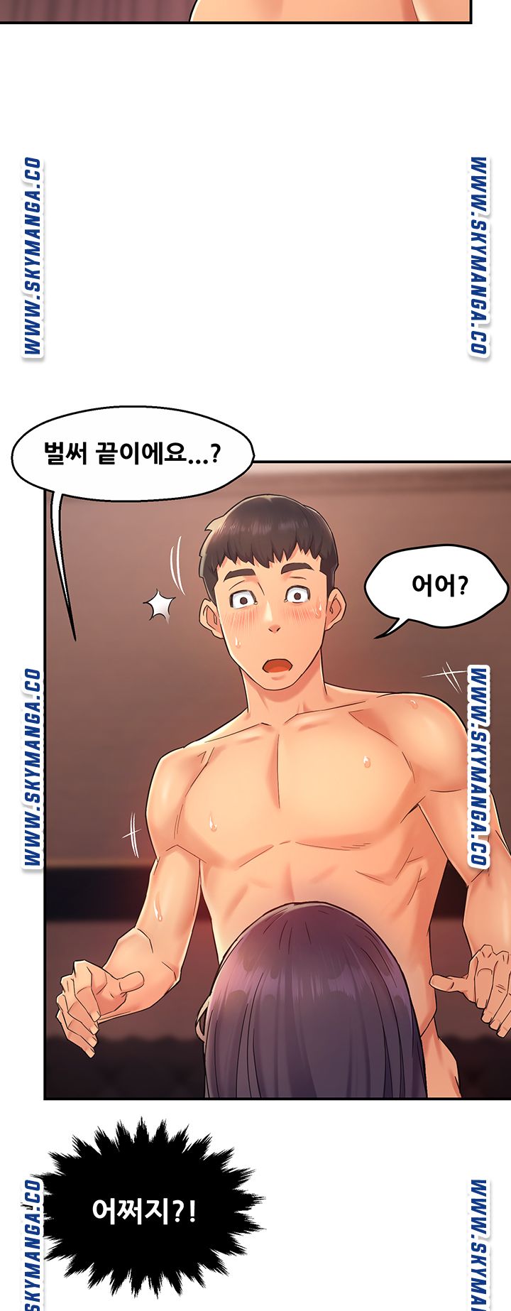 Teamleader Report Raw Chapter 19 Page 47
