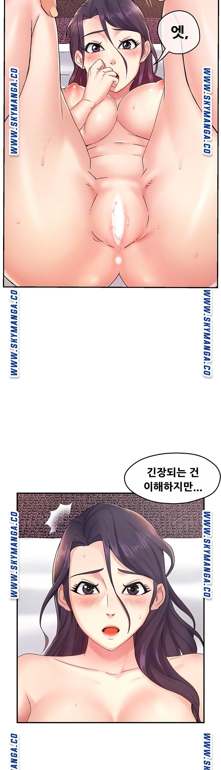 Teamleader Report Raw Chapter 19 Page 8