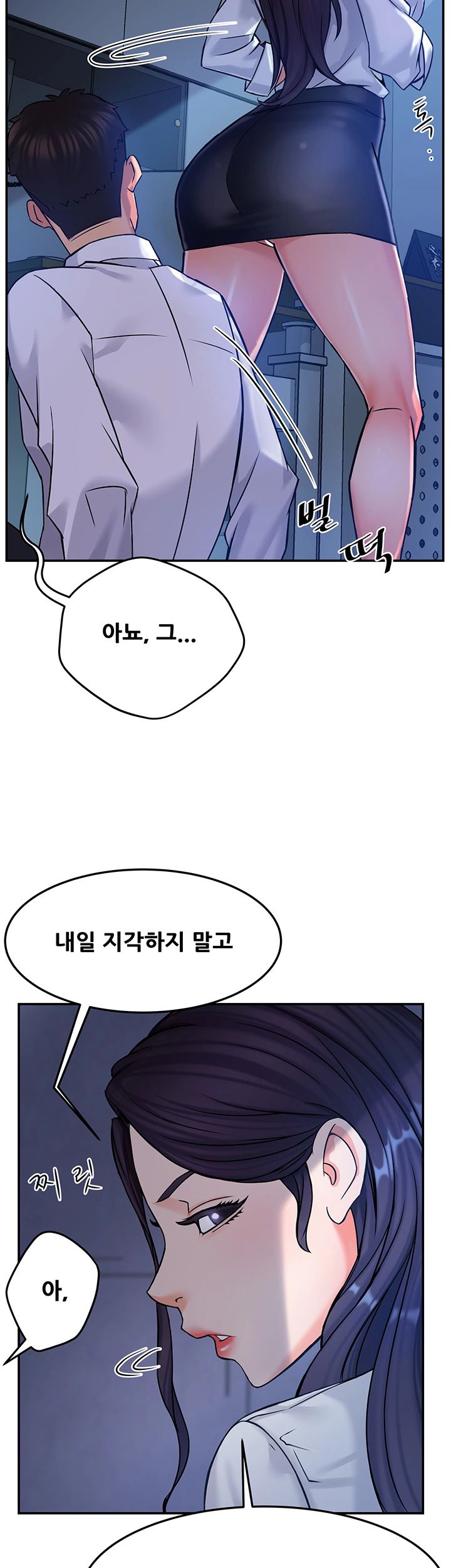 Teamleader Report Raw Chapter 2 Page 20