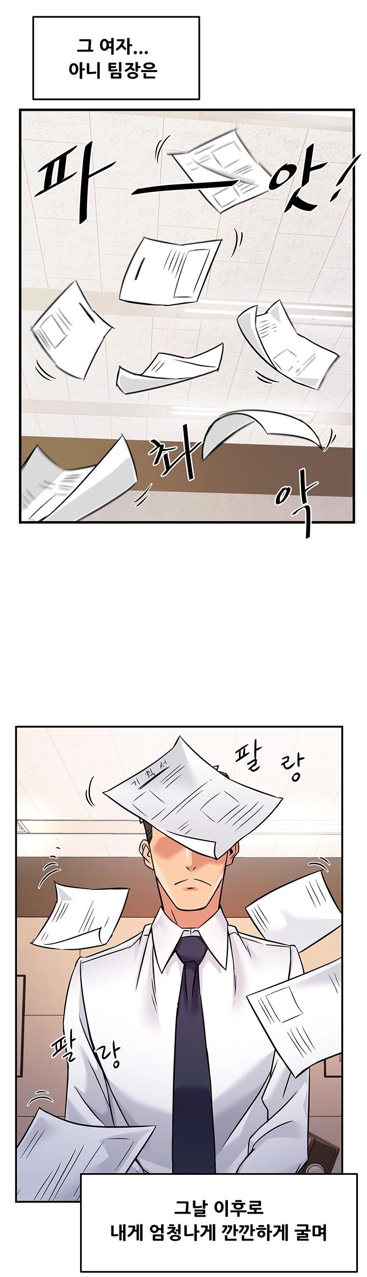 Teamleader Report Raw Chapter 2 Page 26