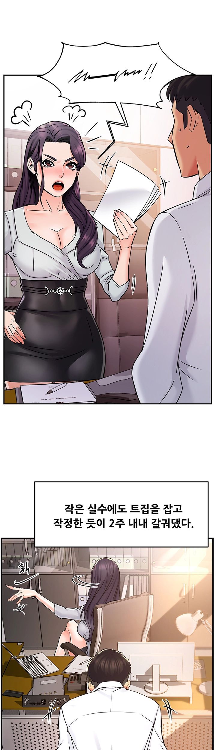 Teamleader Report Raw Chapter 2 Page 27