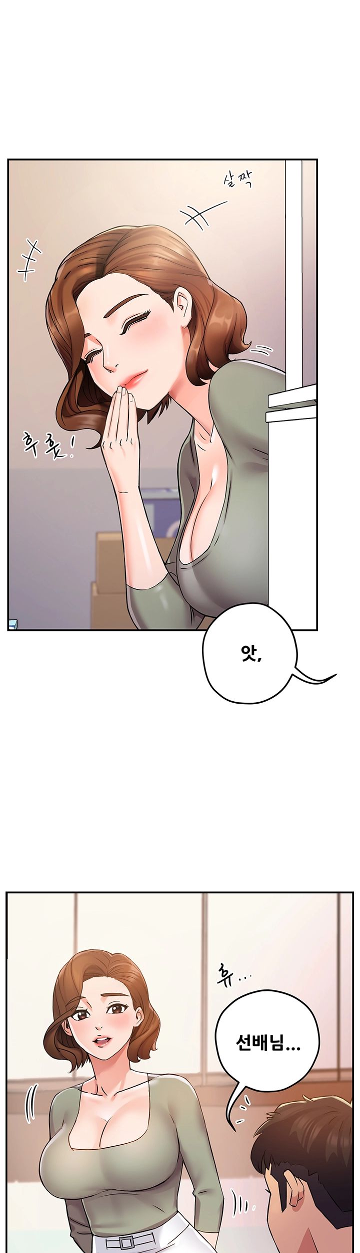 Teamleader Report Raw Chapter 2 Page 31