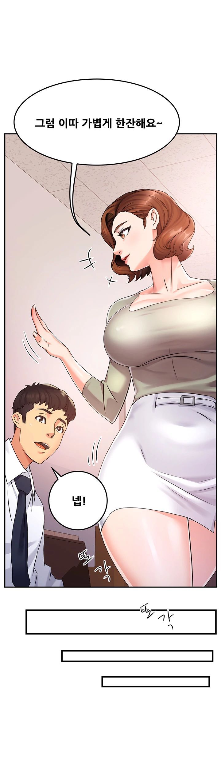 Teamleader Report Raw Chapter 2 Page 39