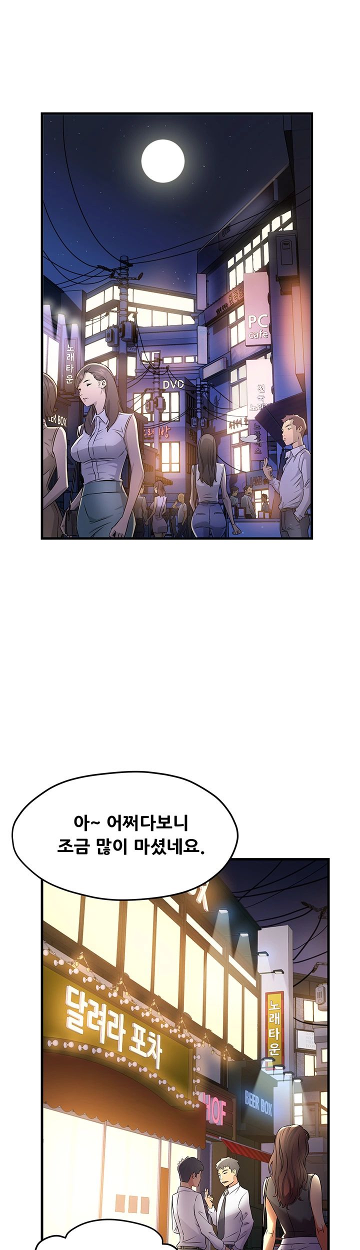 Teamleader Report Raw Chapter 2 Page 41