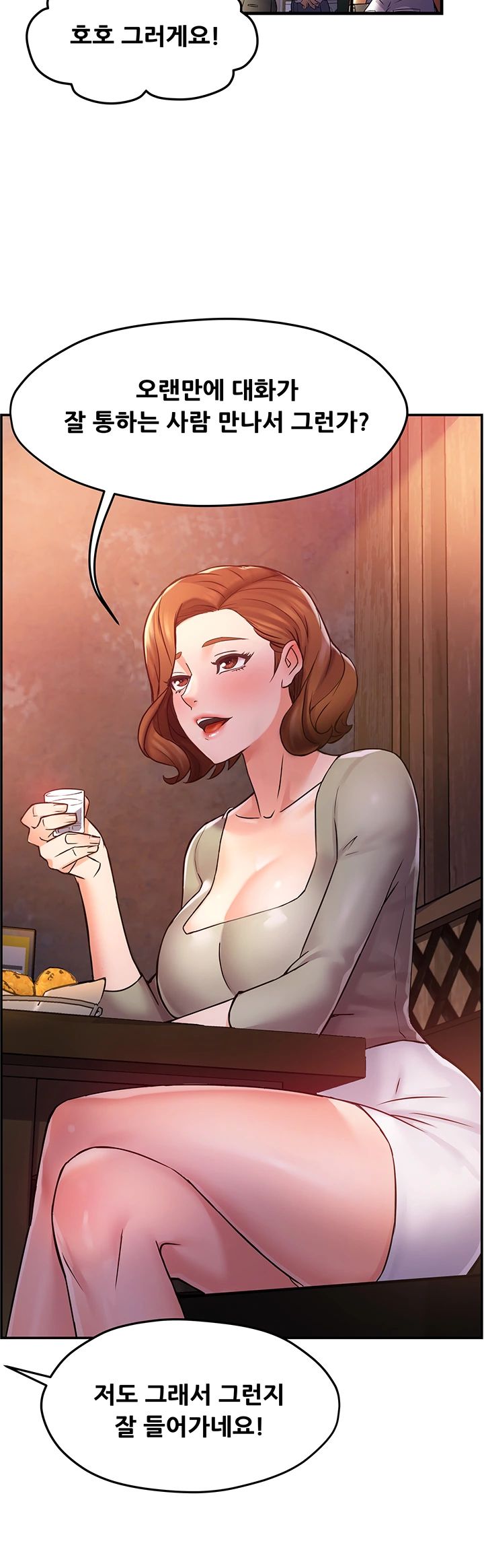 Teamleader Report Raw Chapter 2 Page 42