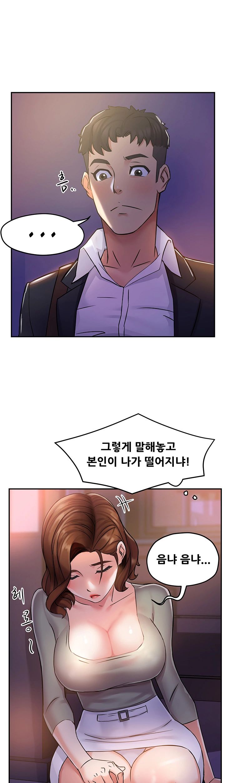 Teamleader Report Raw Chapter 2 Page 45
