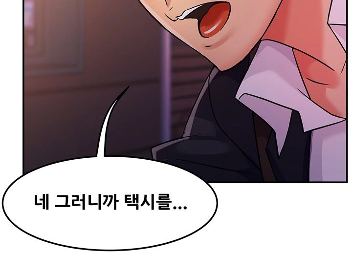 Teamleader Report Raw Chapter 2 Page 47