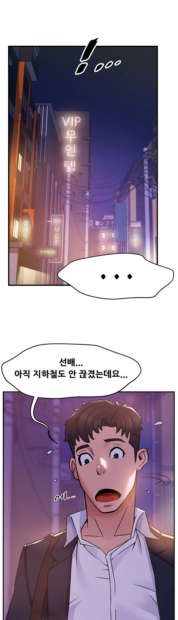 Teamleader Report Raw Chapter 2 Page 49