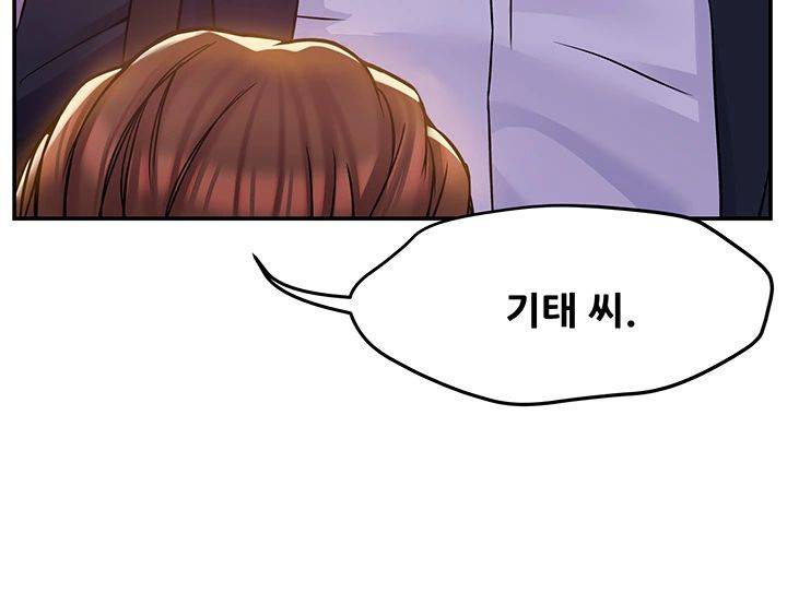 Teamleader Report Raw Chapter 2 Page 50