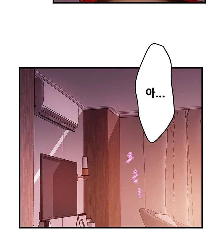 Teamleader Report Raw Chapter 2 Page 53