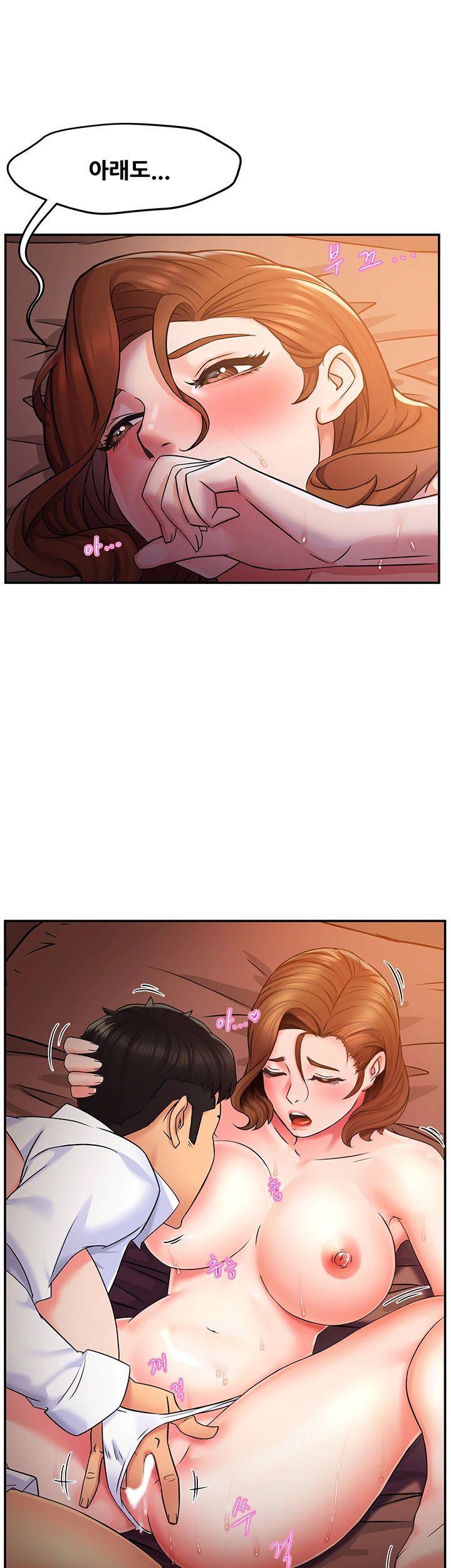 Teamleader Report Raw Chapter 2 Page 55