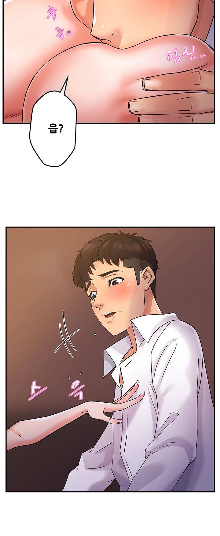Teamleader Report Raw Chapter 2 Page 58