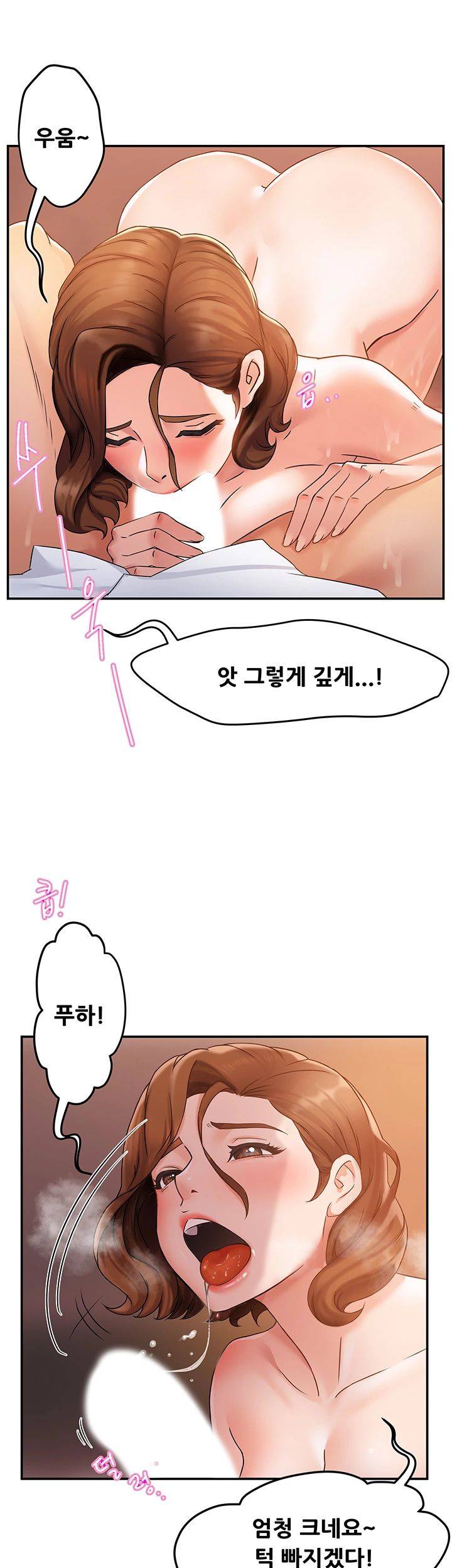 Teamleader Report Raw Chapter 2 Page 61