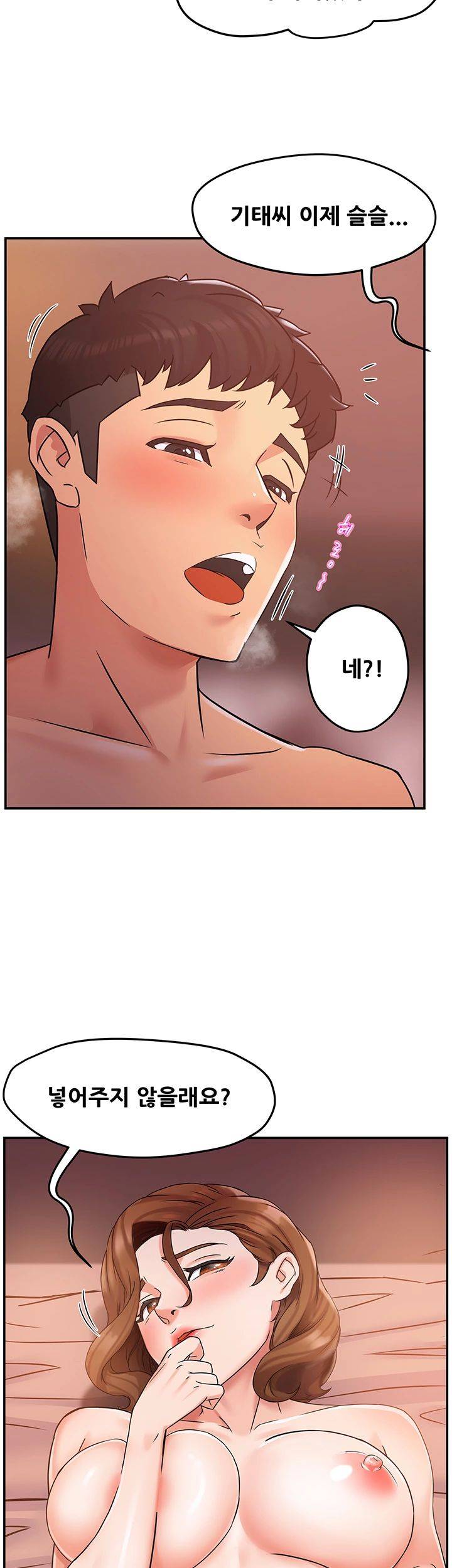 Teamleader Report Raw Chapter 2 Page 62