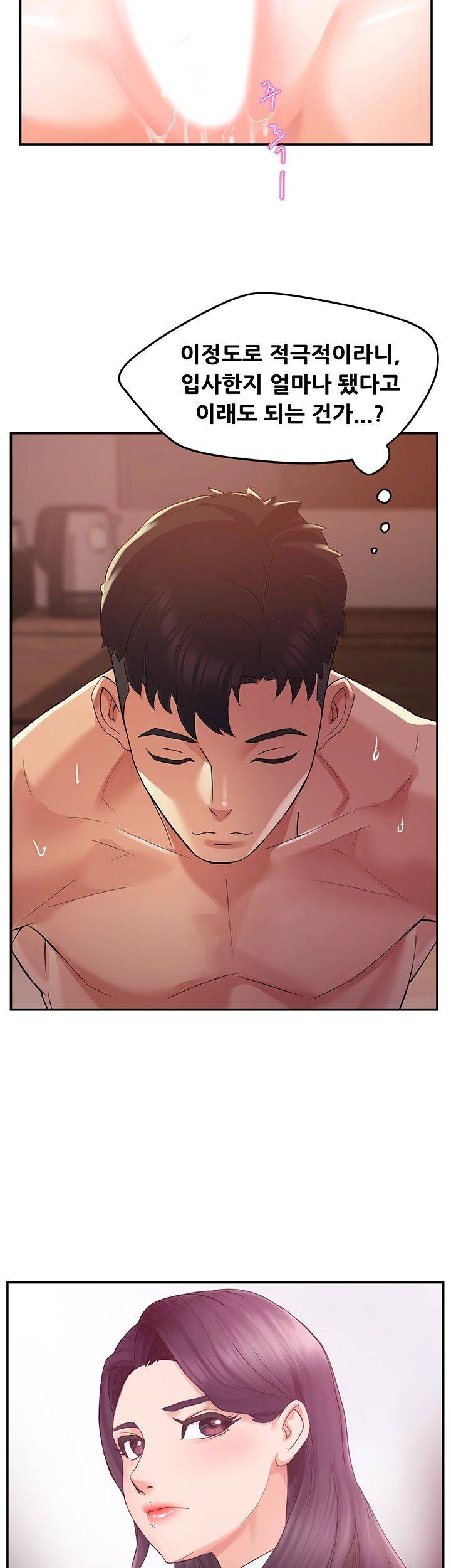 Teamleader Report Raw Chapter 2 Page 65