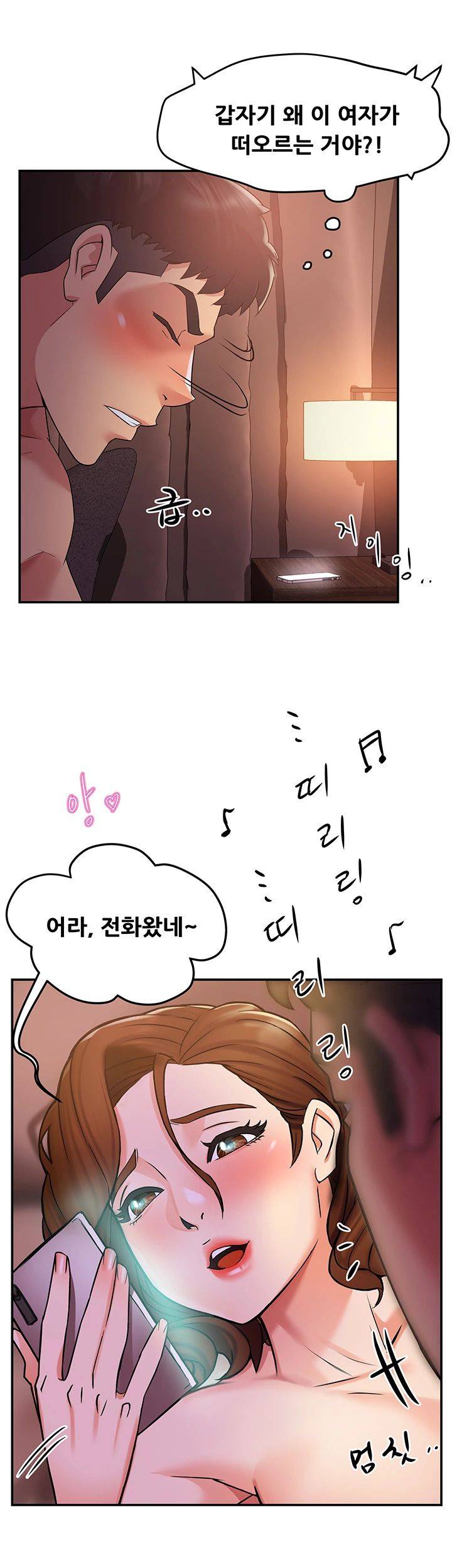 Teamleader Report Raw Chapter 2 Page 67
