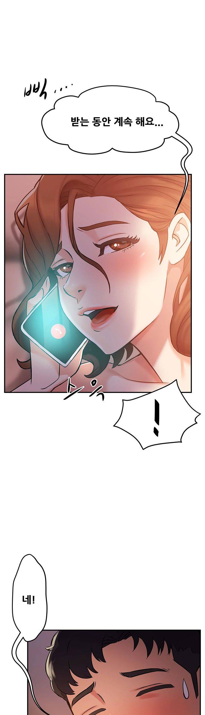 Teamleader Report Raw Chapter 2 Page 68