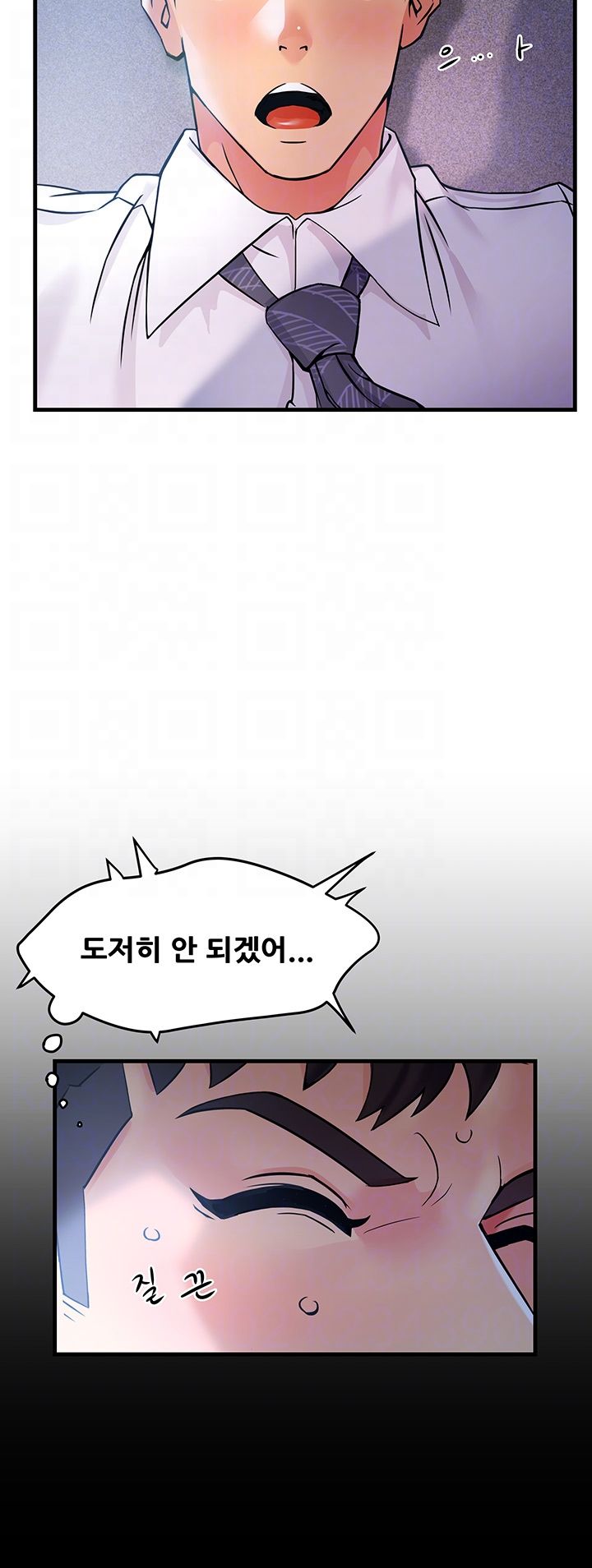 Teamleader Report Raw Chapter 2 Page 8