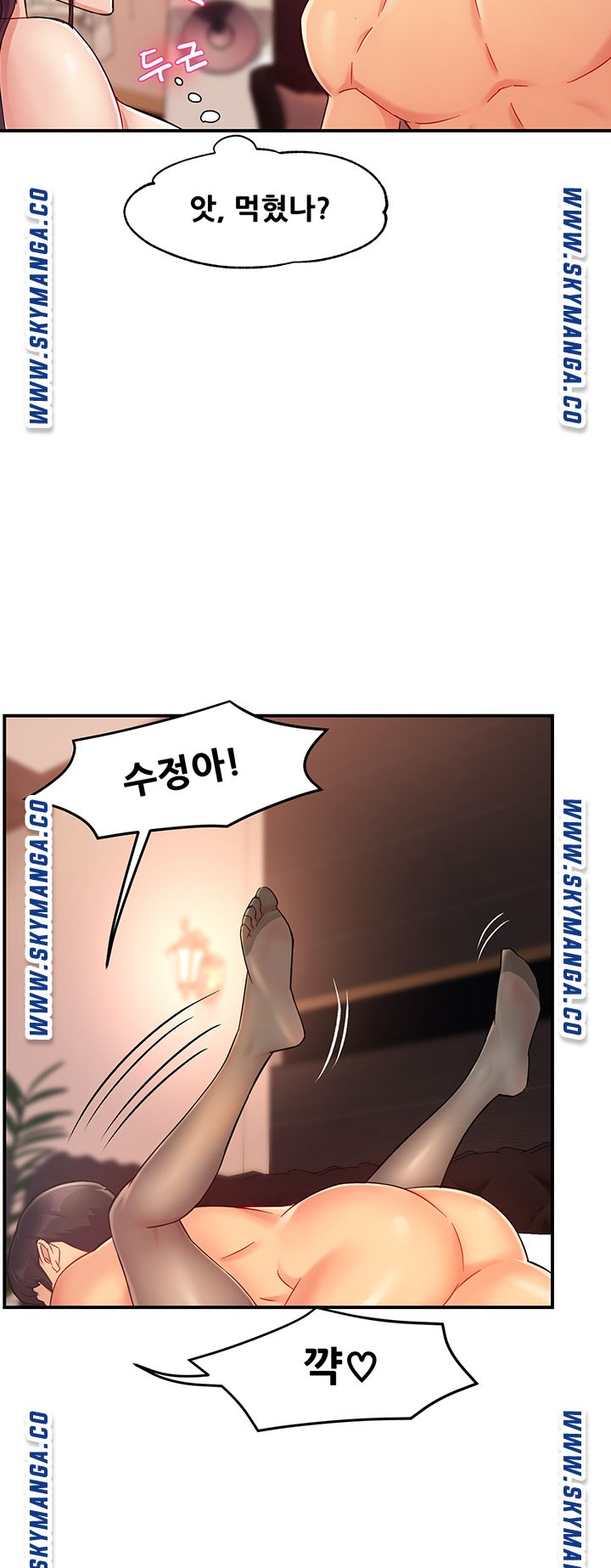 Teamleader Report Raw Chapter 20 Page 10
