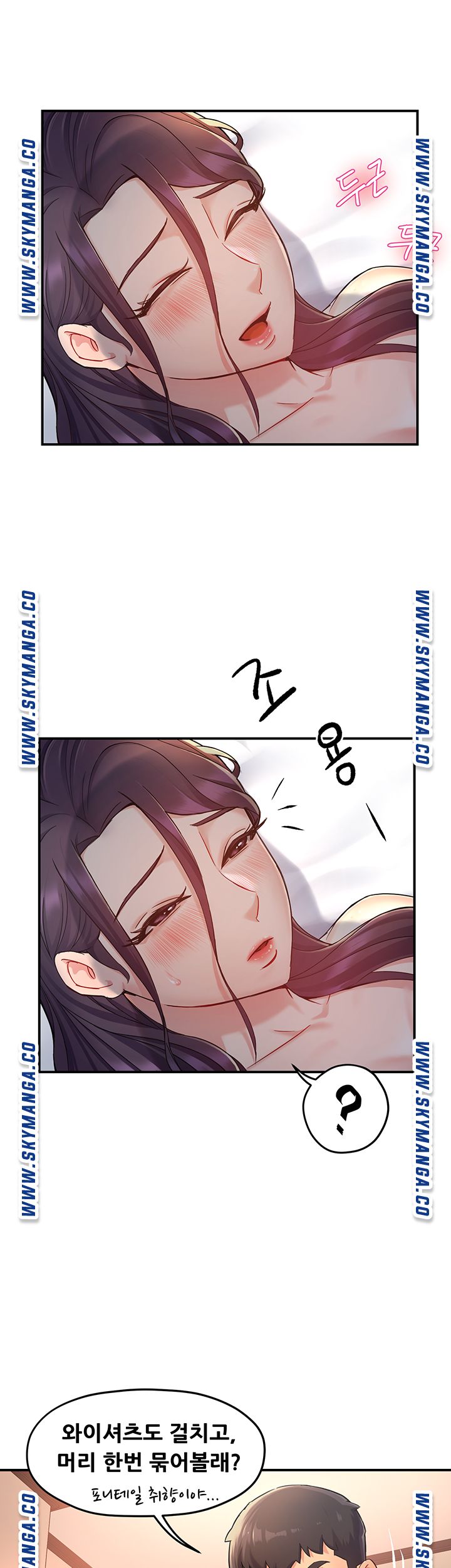 Teamleader Report Raw Chapter 20 Page 11