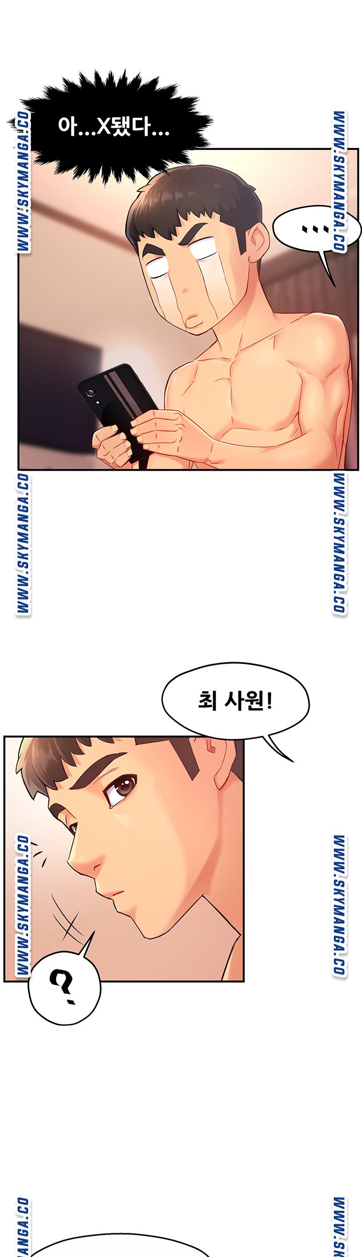 Teamleader Report Raw Chapter 20 Page 15