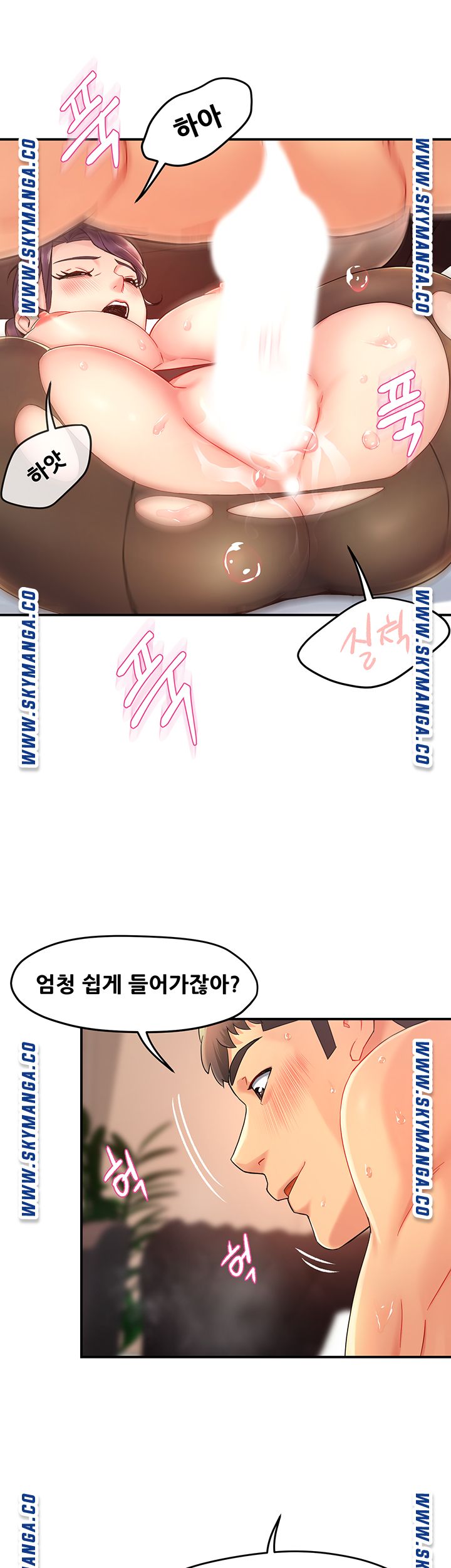 Teamleader Report Raw Chapter 20 Page 22