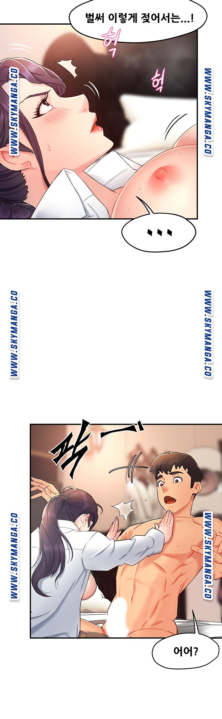 Teamleader Report Raw Chapter 20 Page 23