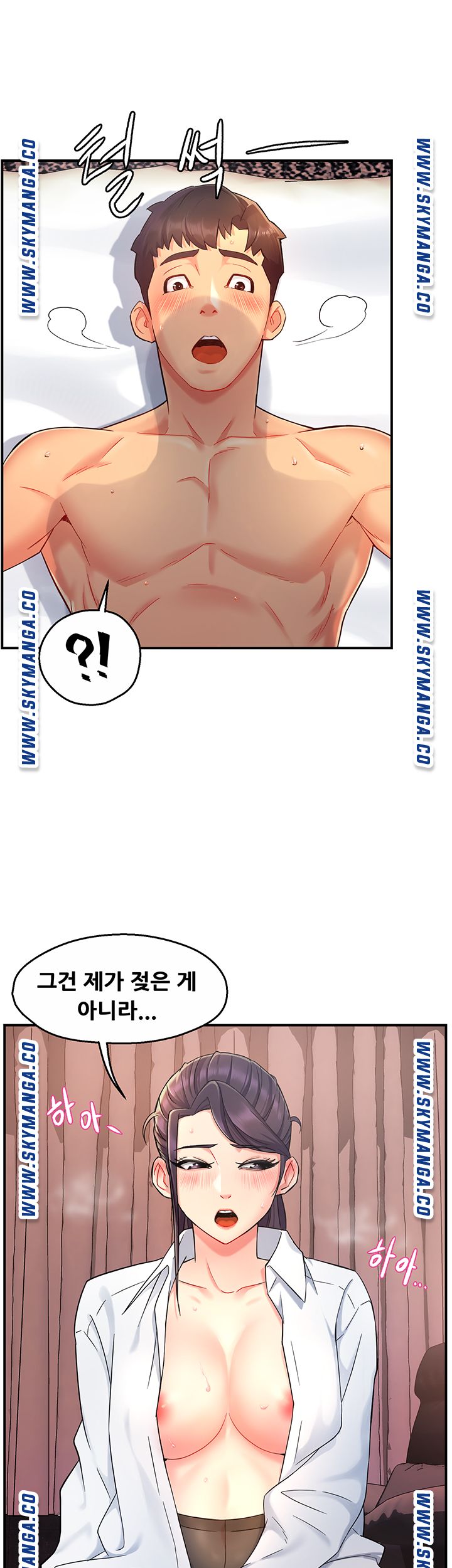 Teamleader Report Raw Chapter 20 Page 24