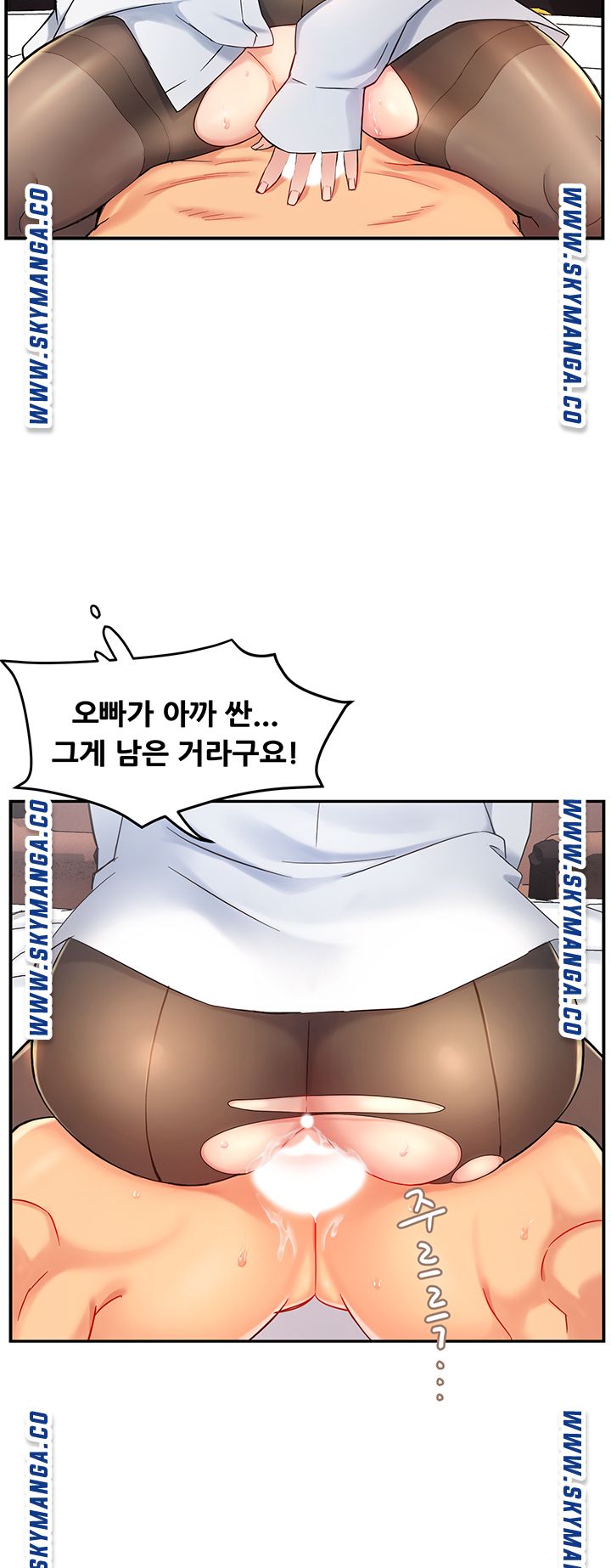 Teamleader Report Raw Chapter 20 Page 25