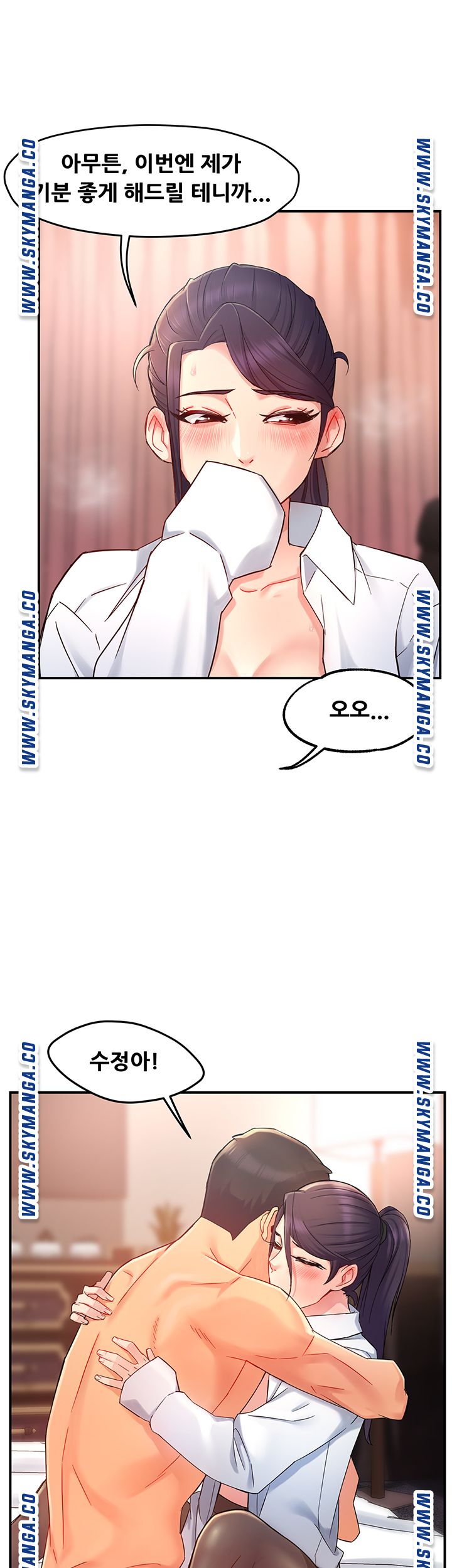 Teamleader Report Raw Chapter 20 Page 26