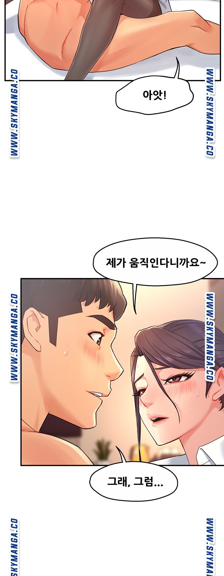 Teamleader Report Raw Chapter 20 Page 27
