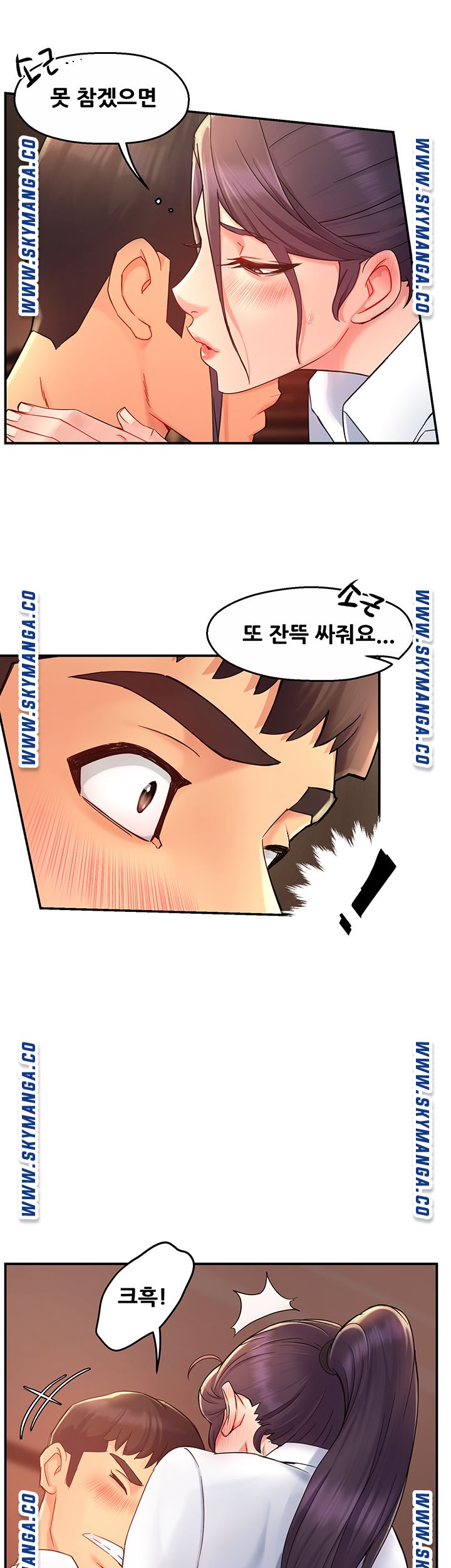 Teamleader Report Raw Chapter 20 Page 34