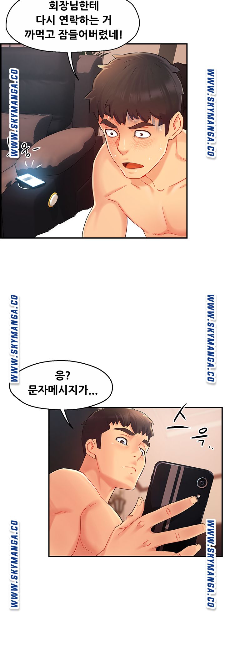 Teamleader Report Raw Chapter 20 Page 43
