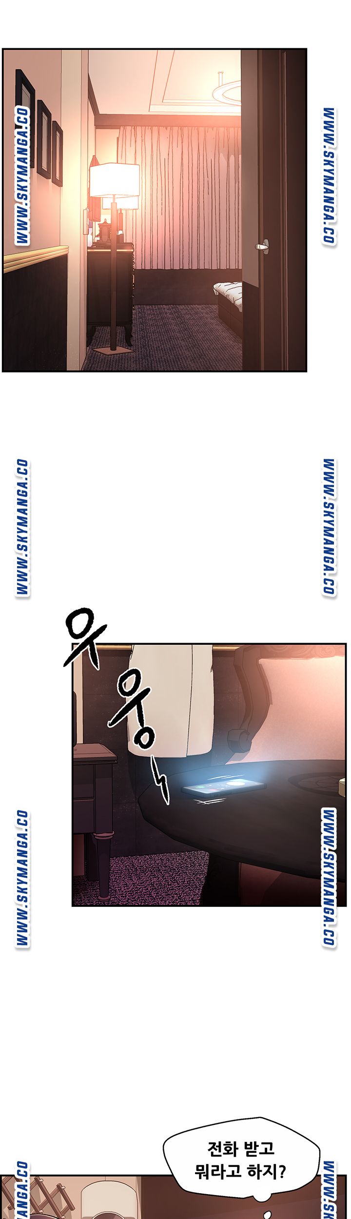 Teamleader Report Raw Chapter 20 Page 5