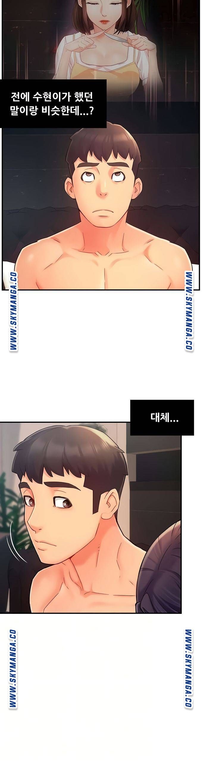 Teamleader Report Raw Chapter 21 Page 10