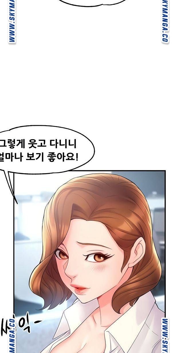 Teamleader Report Raw Chapter 21 Page 15