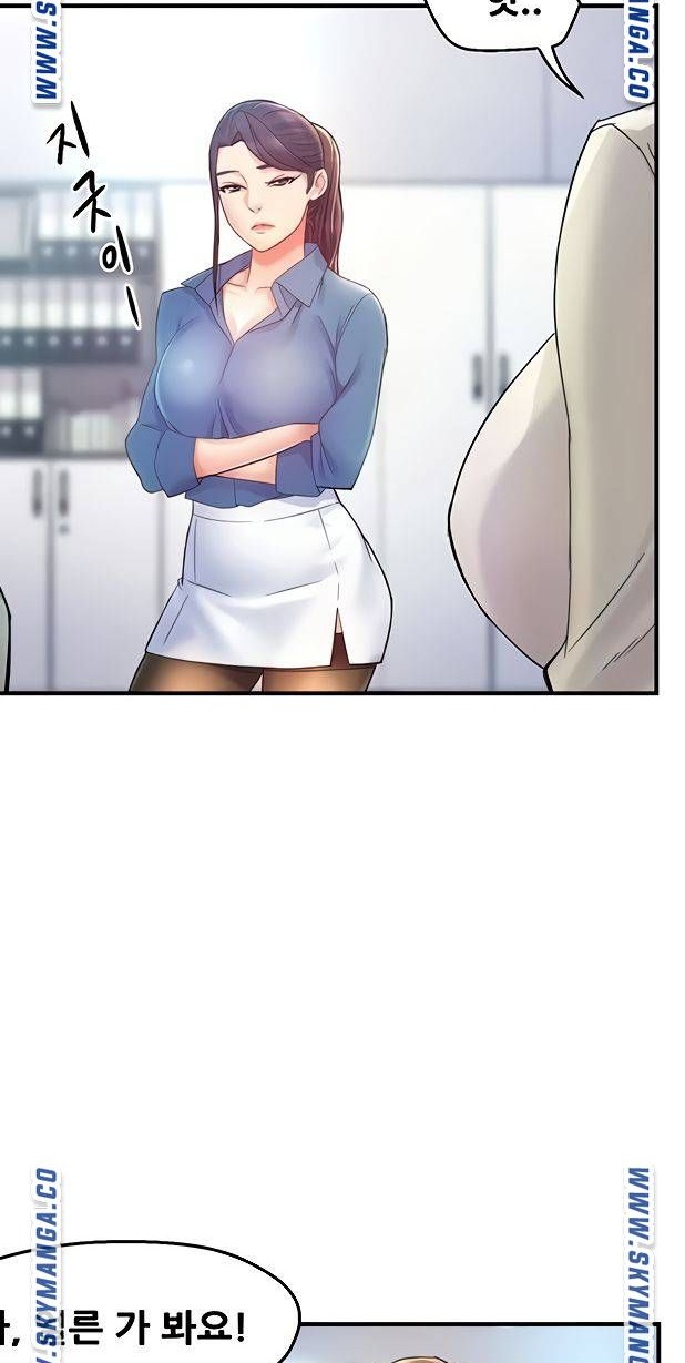 Teamleader Report Raw Chapter 21 Page 17