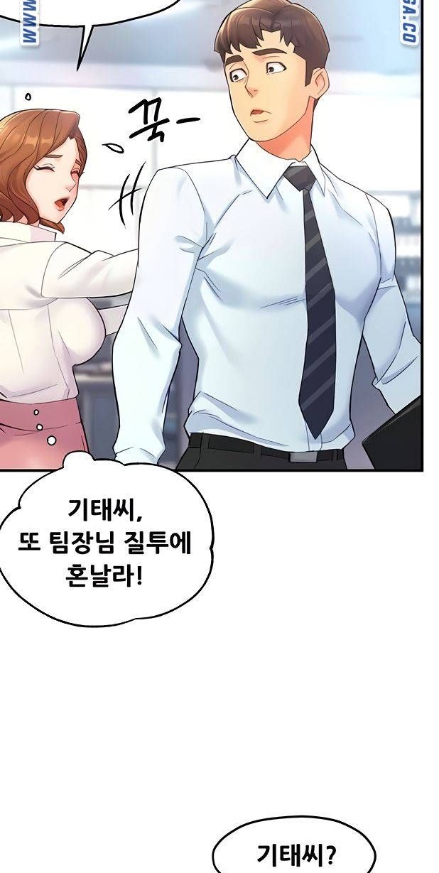 Teamleader Report Raw Chapter 21 Page 18