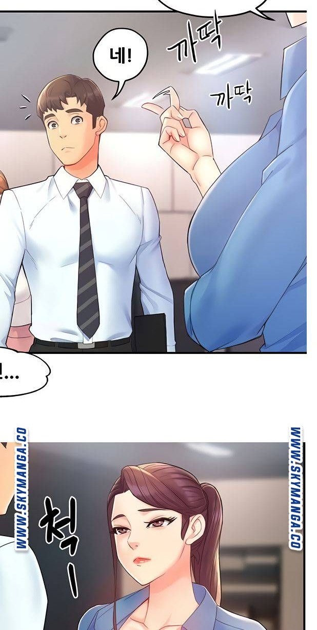 Teamleader Report Raw Chapter 21 Page 19