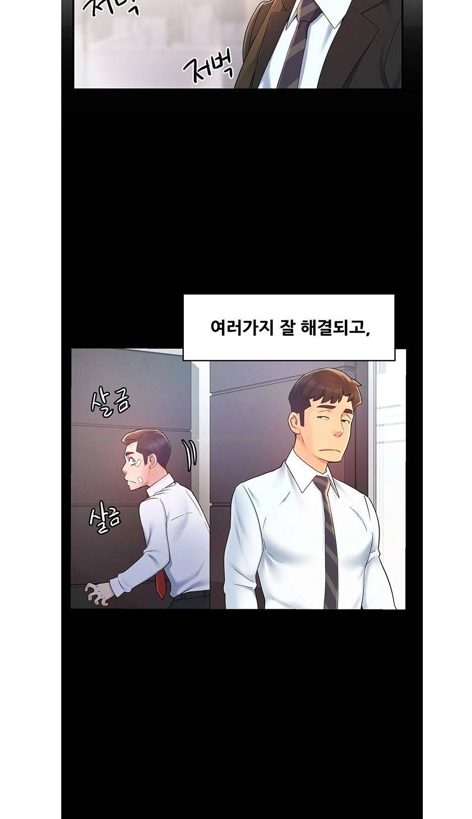Teamleader Report Raw Chapter 21 Page 25