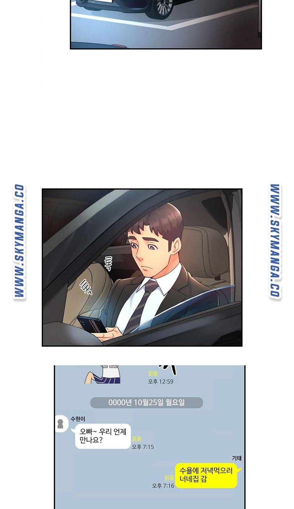 Teamleader Report Raw Chapter 21 Page 28