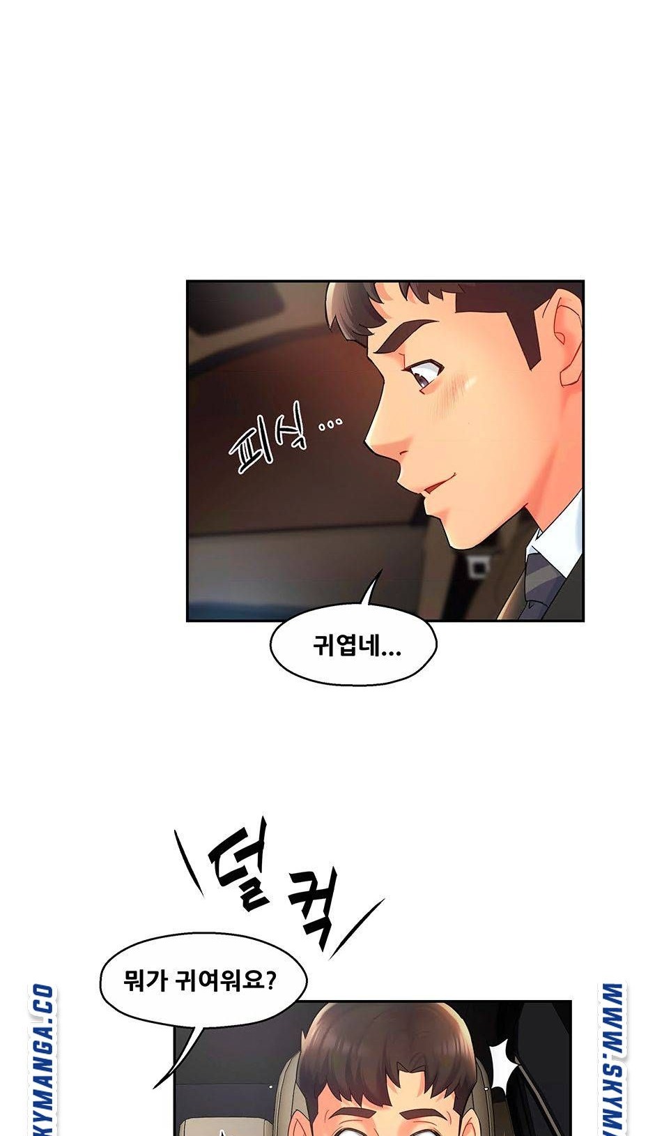 Teamleader Report Raw Chapter 21 Page 30