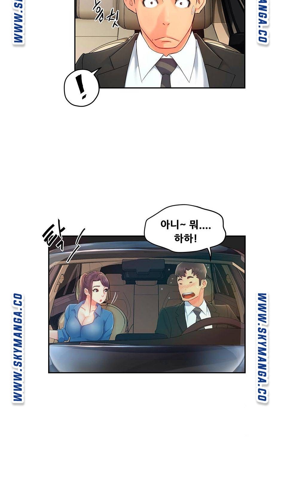 Teamleader Report Raw Chapter 21 Page 31